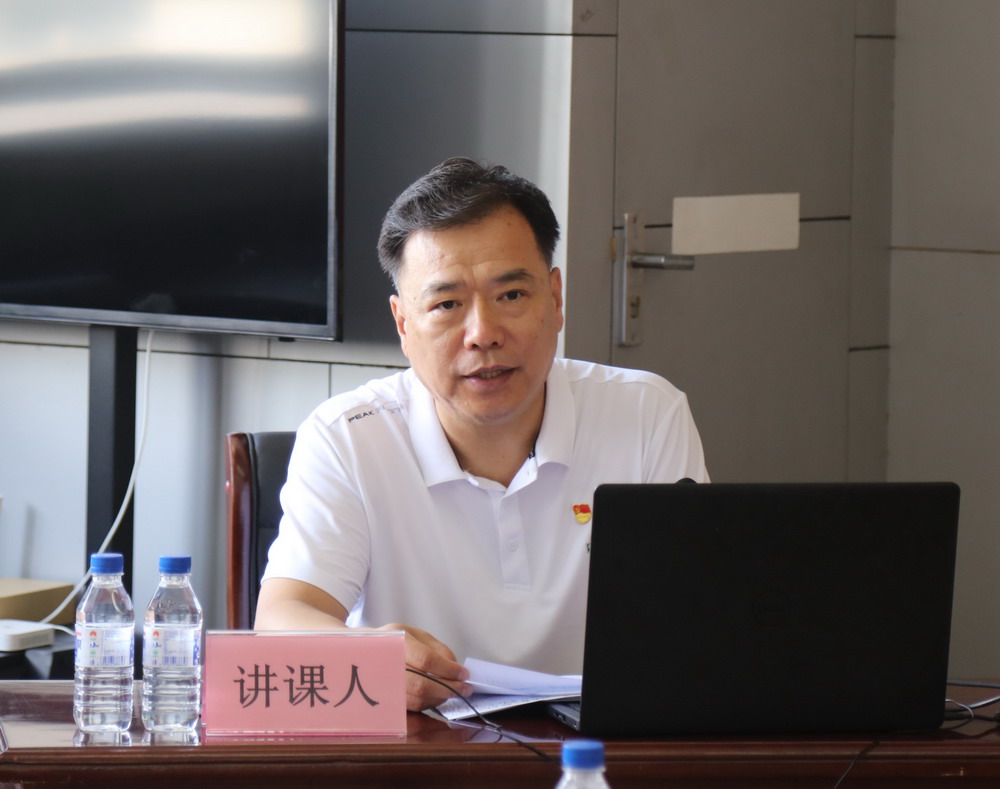 省建科院召開堅(jiān)守初心學(xué)黨史、務(wù)實(shí)奮進(jìn)開新局廉政專題黨課、黨風(fēng)廉政建設(shè)工作會(huì)議(圖2)