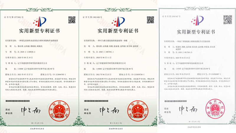 依托平臺(tái)，提升品牌—省建科院蔡向榮職工創(chuàng)新工作室以實(shí)際行動(dòng)唱響“奮斗者之歌”(圖3)