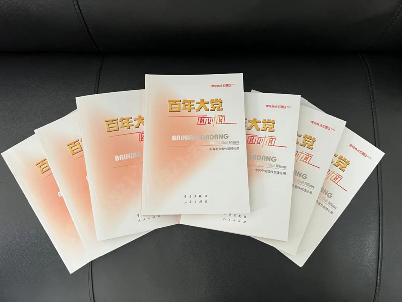 筑牢思想防線(xiàn) 強(qiáng)化政治擔(dān)當(dāng) 全面提升履職盡責(zé)能力──省建科院召開(kāi)2022年黨風(fēng)廉政建設(shè)工作會(huì)議(圖5) 筑牢思想防線(xiàn) 強(qiáng)化政治擔(dān)當(dāng) 全面提升履職盡責(zé)能力──省建科院召開(kāi)2022年黨風(fēng)廉政建設(shè)工作會(huì)議(圖5)