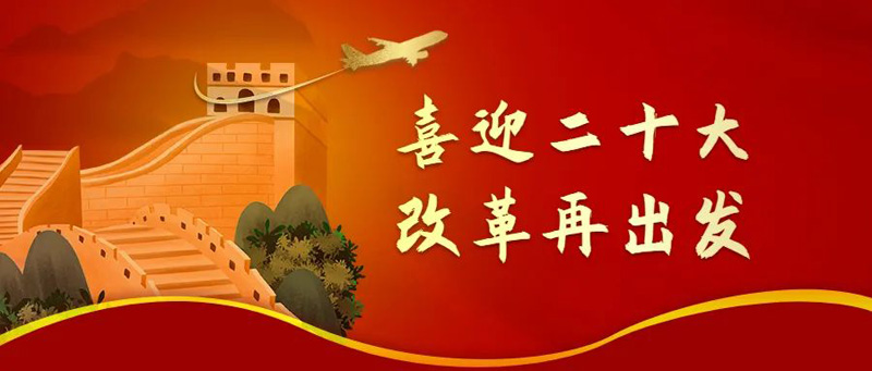 思想帶動行動 行動驅(qū)動生產(chǎn)——省建科院廣大職工團結(jié)共進讓“大討論”活動落地開花(圖1)