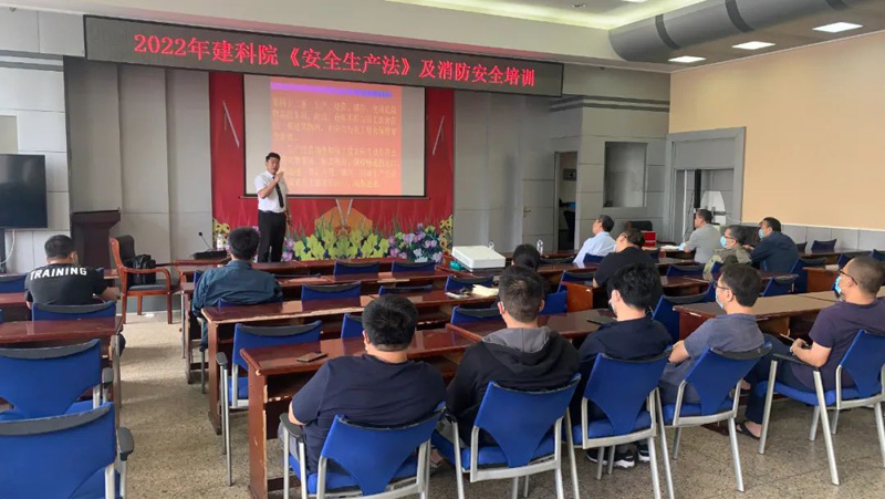 增強安全意識 提升安全技能—省建科院開展“安全生產(chǎn)月”《安全生產(chǎn)法》教育及消防安全培訓(xùn)活動(圖3)