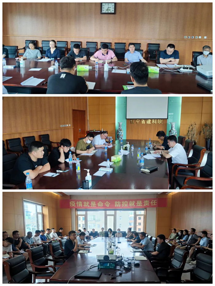 公司經(jīng)理層深入基層座談交流 推動解放思想大討論活動持續(xù)深化 吹響建科院“深化改革”沖鋒號(圖1) 公司經(jīng)理層深入基層座談交流 推動解放思想大討論活動持續(xù)深化 吹響建科院“深化改革”沖鋒號(圖1)