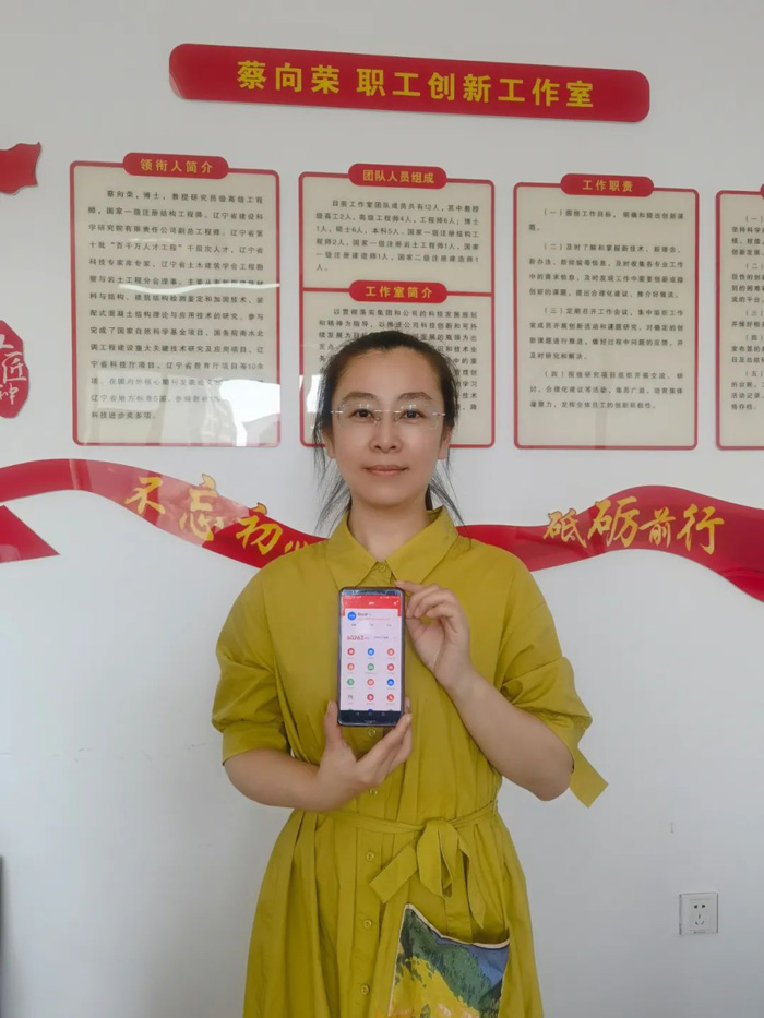 省建科院:三名60000積分的“學(xué)習(xí)強(qiáng)國標(biāo)兵”是怎樣煉成的(圖3) 省建科院:三名60000積分的“學(xué)習(xí)強(qiáng)國標(biāo)兵”是怎樣煉成的(圖3)