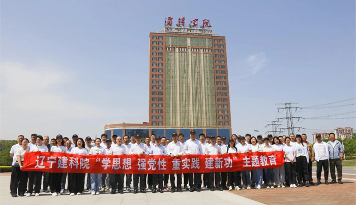 傳承雷鋒精神，弘揚榜樣力量——省建科院組織黨員干部參觀雷鋒紀念館(圖3)