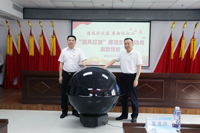 清風(fēng)沐遼建 廉韻潤(rùn)初心集團(tuán)啟動(dòng)“清風(fēng)遼建”廉潔文化活動(dòng)月活動(dòng)(圖1) 清風(fēng)沐遼建 廉韻潤(rùn)初心集團(tuán)啟動(dòng)“清風(fēng)遼建”廉潔文化活動(dòng)月活動(dòng)(圖1)