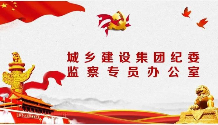 清明節(jié)廉潔提醒(圖1) 清明節(jié)廉潔提醒(圖1)