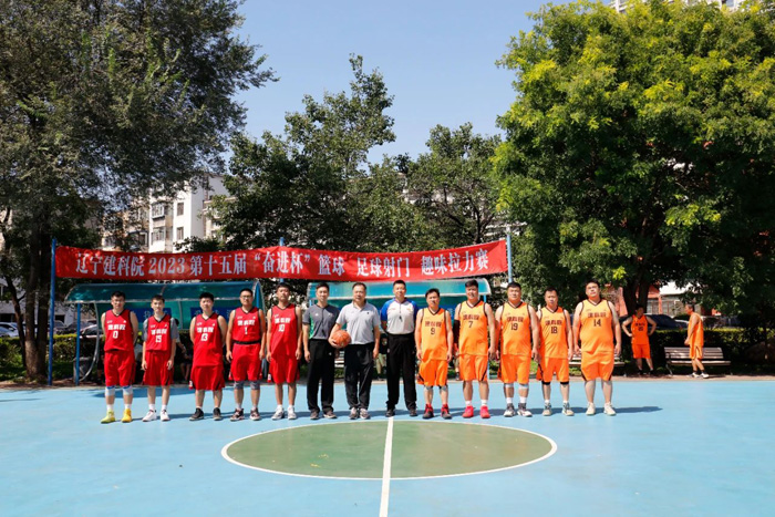 愛院建院，實干同行——賀省建科院成立65周年第十五屆“奮進杯”籃球系列賽隆重開幕(圖2)