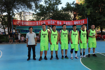 賡續(xù)榮光再起航 同心奮進(jìn)續(xù)華章 ——省建科院賀建院65周年第十五屆“奮進(jìn)杯” 職工籃球賽圓滿閉幕(圖5) 賡續(xù)榮光再起航 同心奮進(jìn)續(xù)華章 ——省建科院賀建院65周年第十五屆“奮進(jìn)杯” 職工籃球賽圓滿閉幕(圖5)