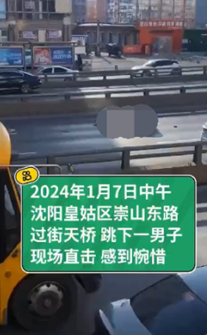 依法打擊網(wǎng)絡(luò)謠言，沈陽公安在行動(dòng)！(圖1)
